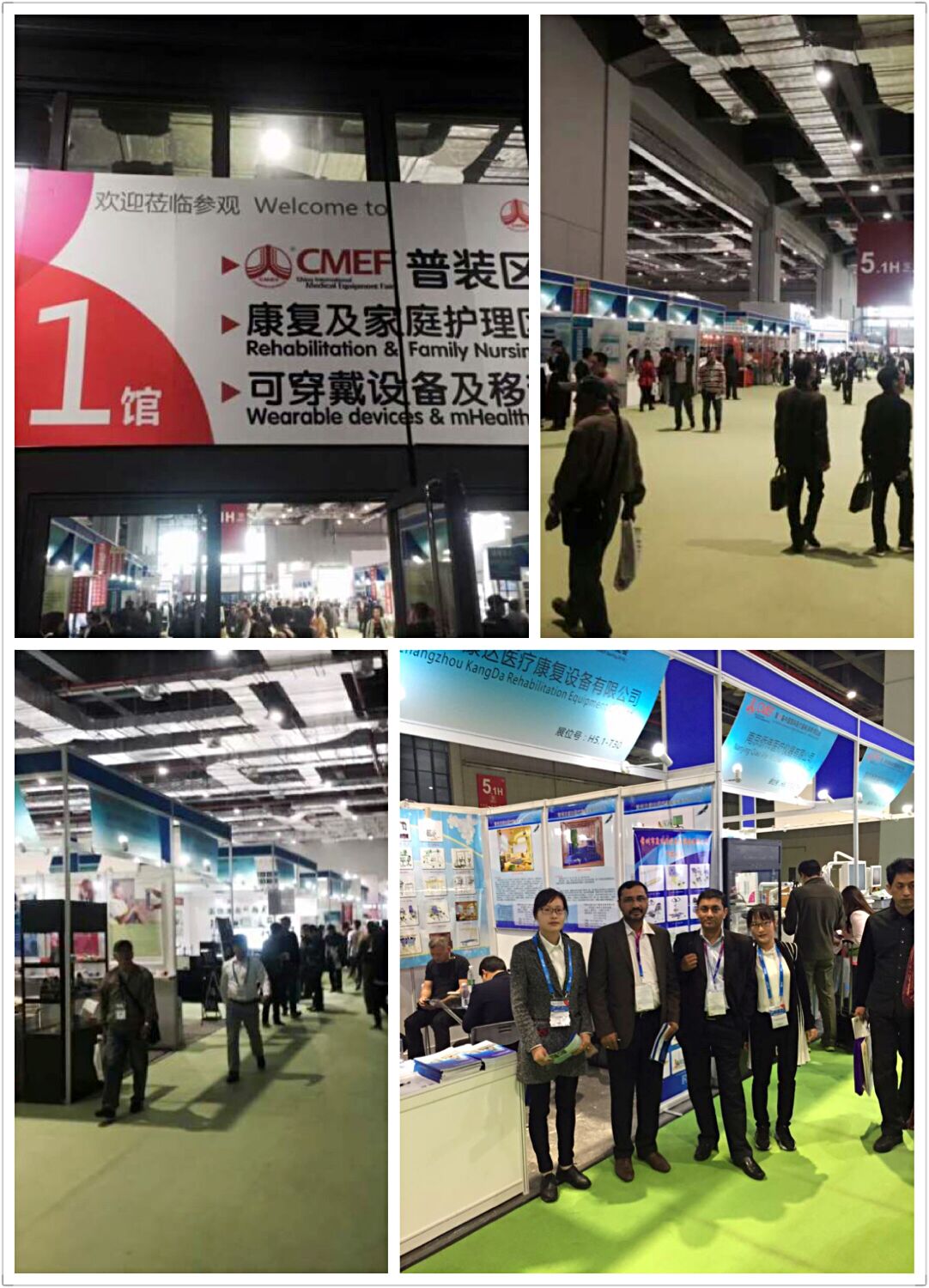 康达展会图片.jpg