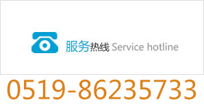 客户服務(wù)热線(xiàn)